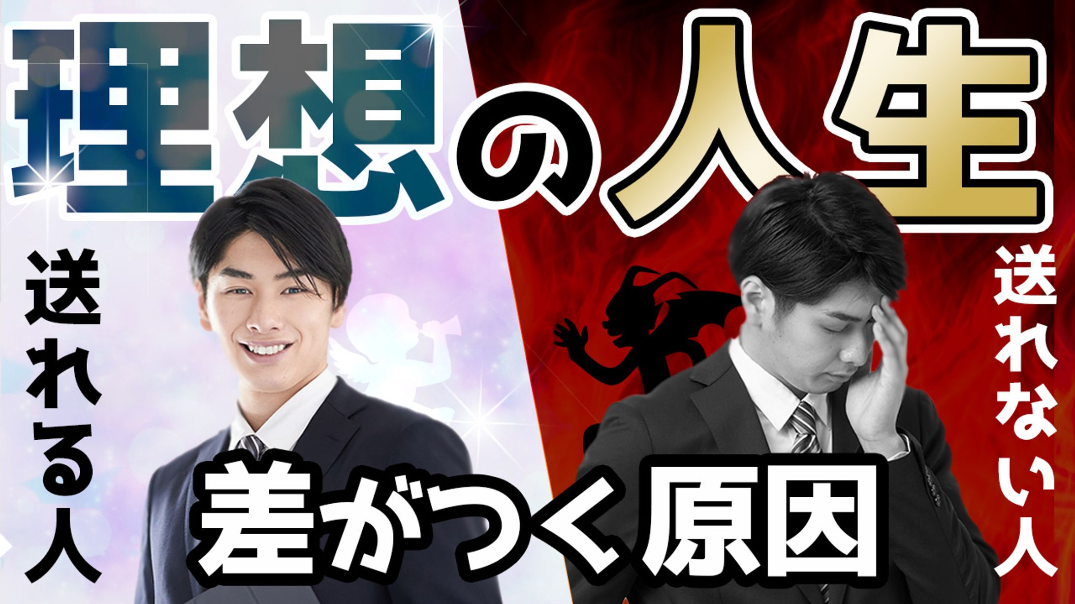 【サムネイル】ポートフォリオ⑤-1