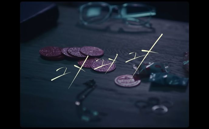 Awesome City Club「ユメ ユメ ユメ」