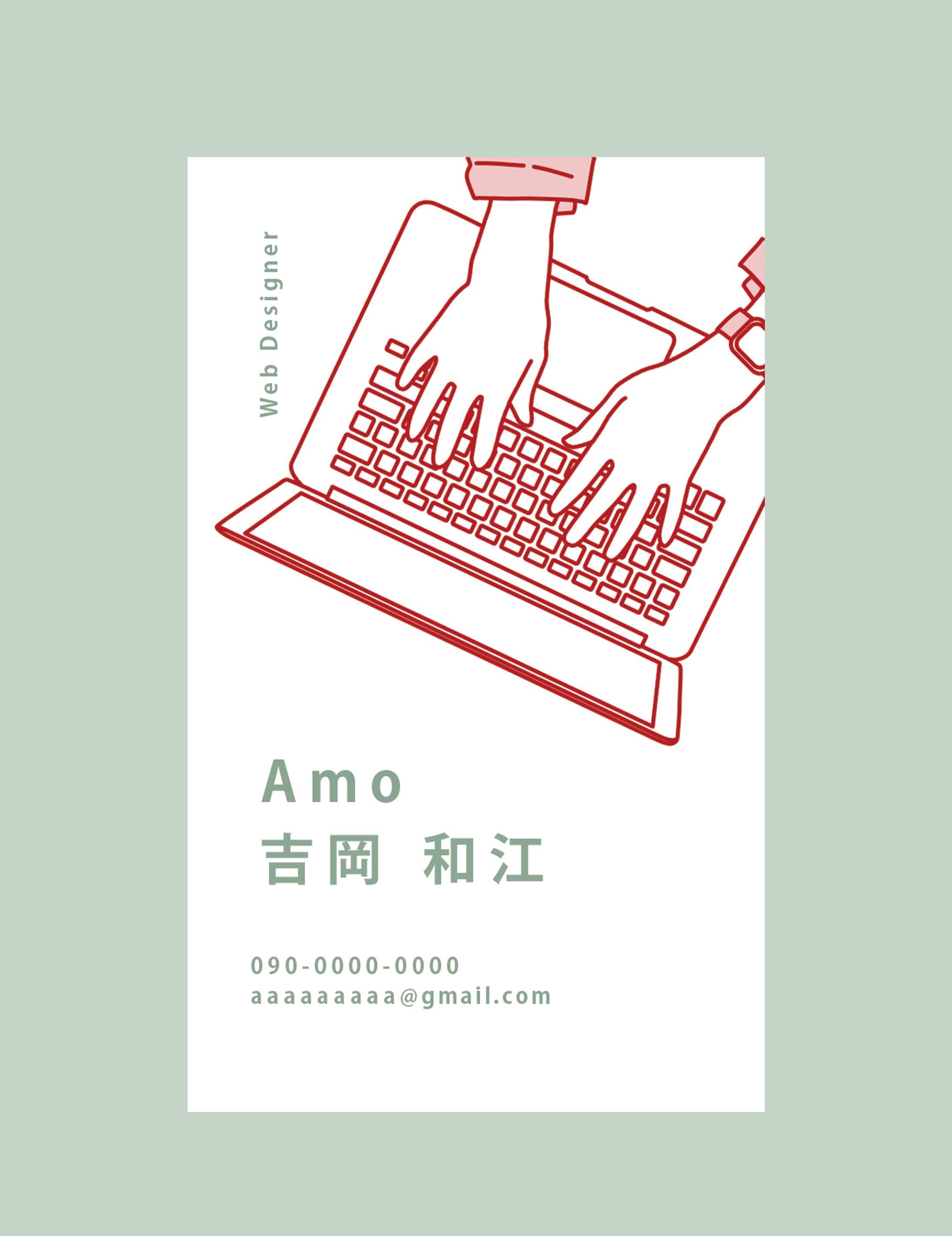 名刺-1