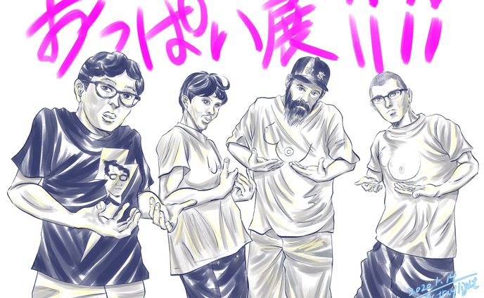 おっぱい展iiii エントランス用イラスト