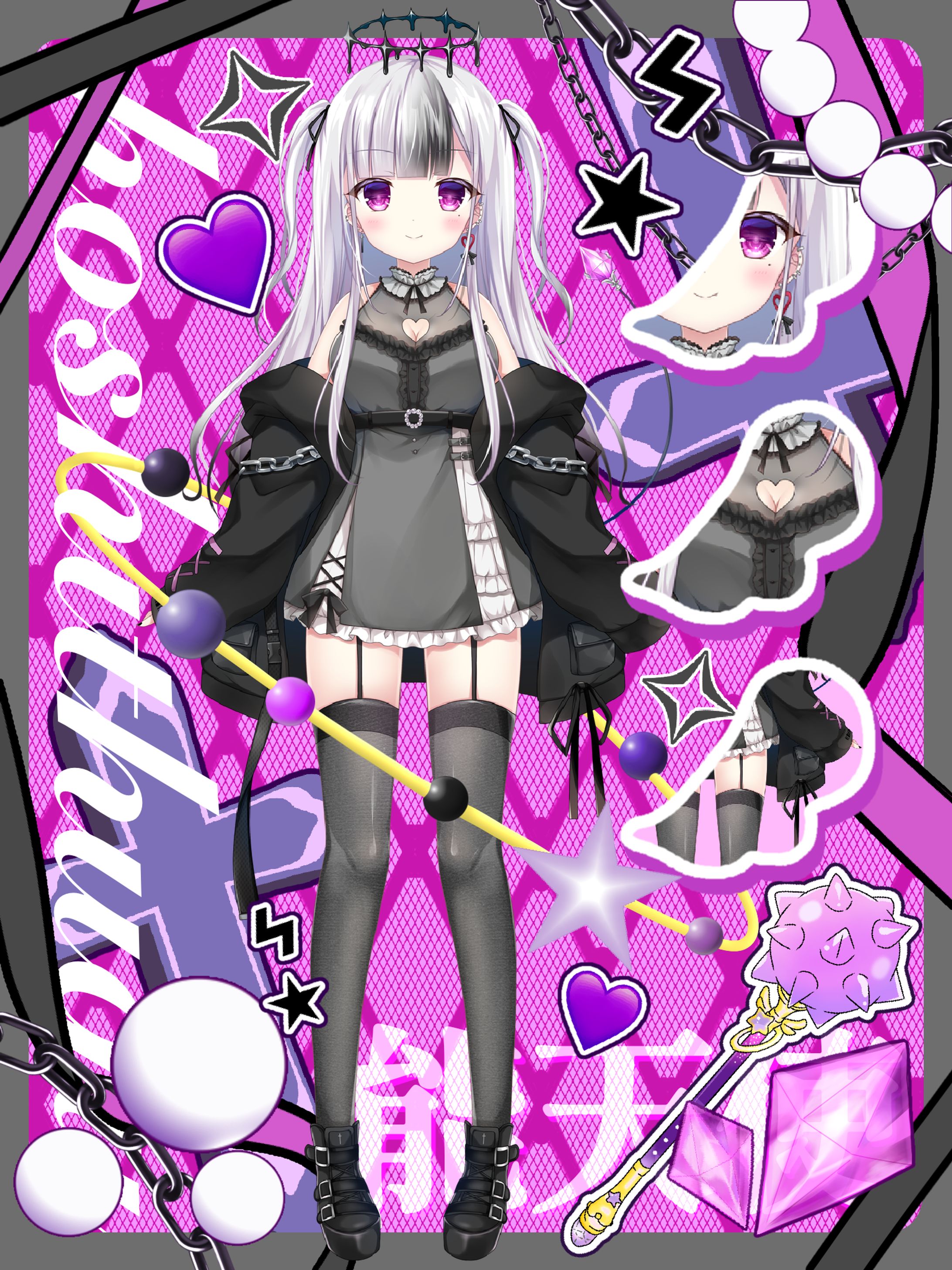 【宣伝画像】星継様-1