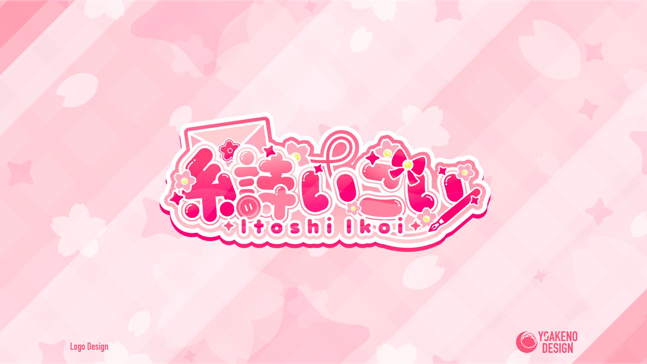 ロゴデザイン_からくり_糸詩いこい様-1