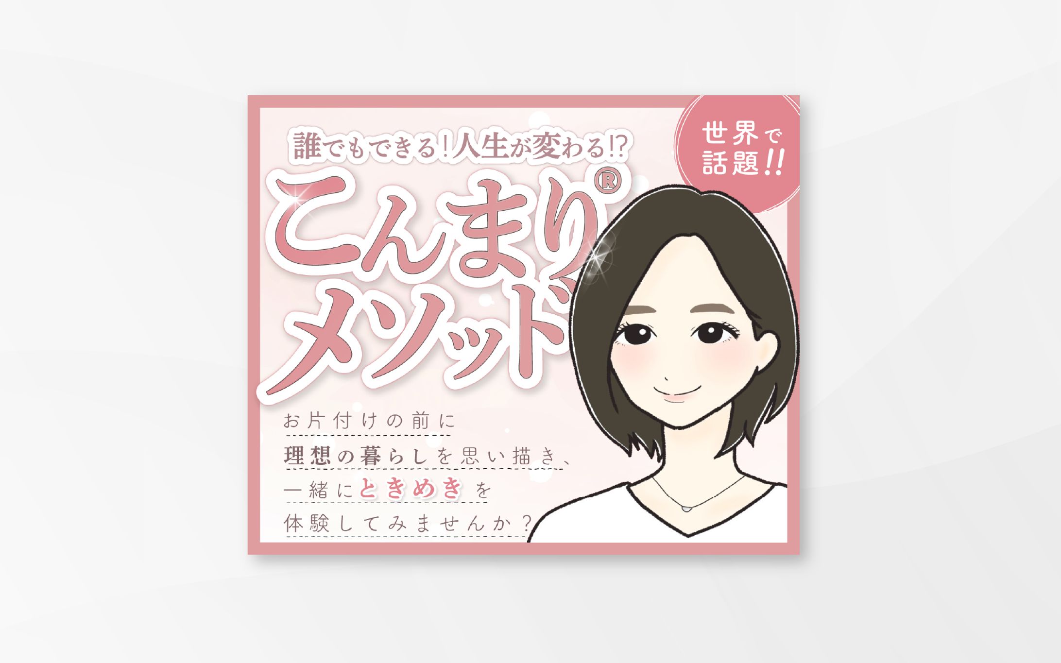 サービス出品画像-1