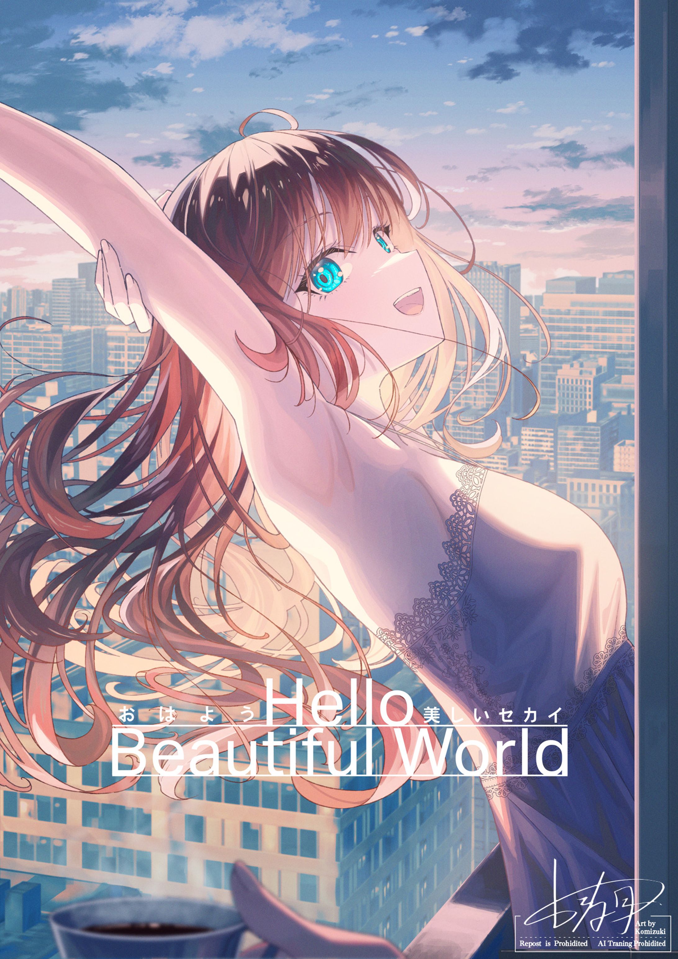 Hello Beautiful World-1