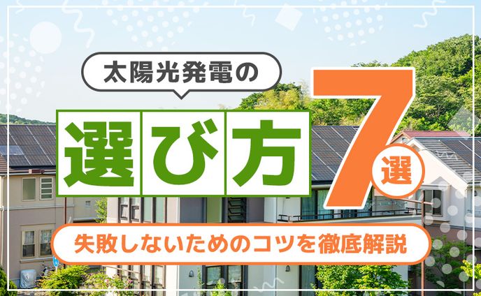 コラム アイキャッチ