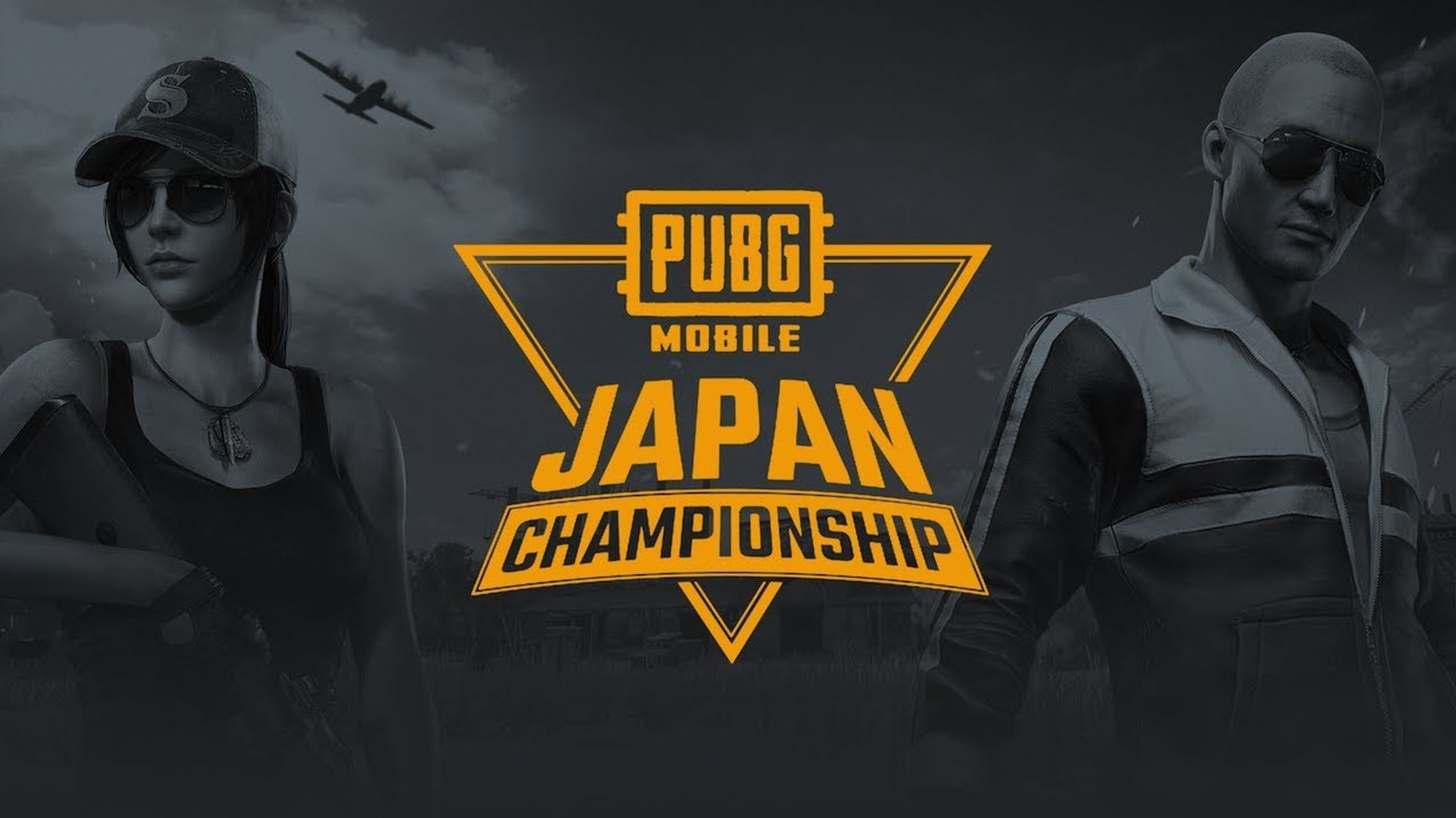 PUBG MOBILE JAPAN CHAMP IONSHIP　運営/映像関連-1