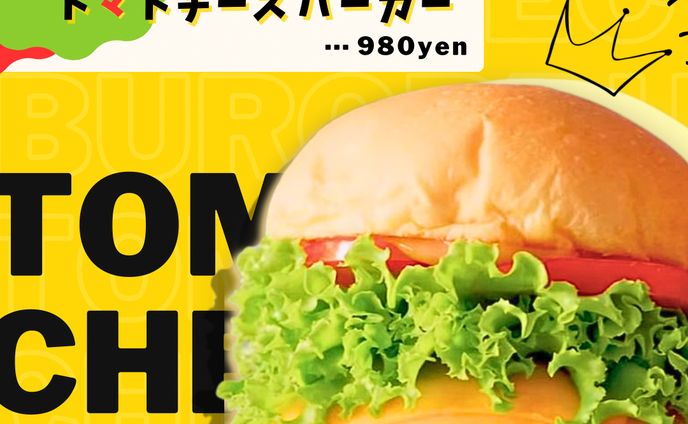 2025、バナーデザイン