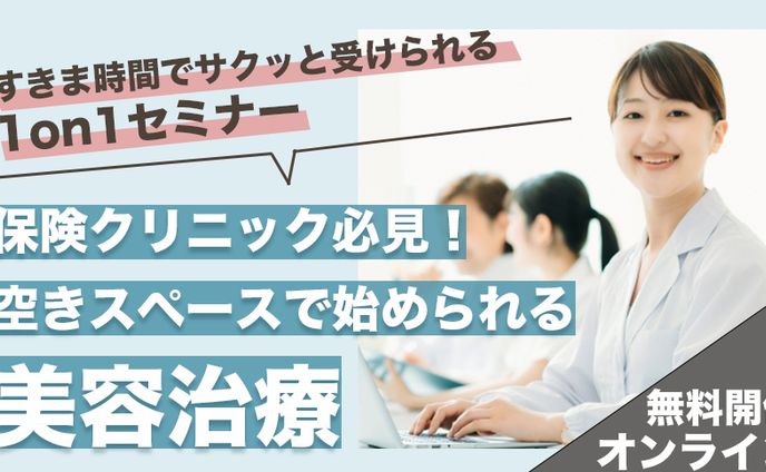 バナー制作（自主制作）