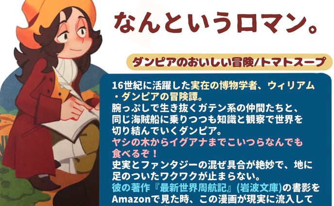 comic pop(青年漫画)
