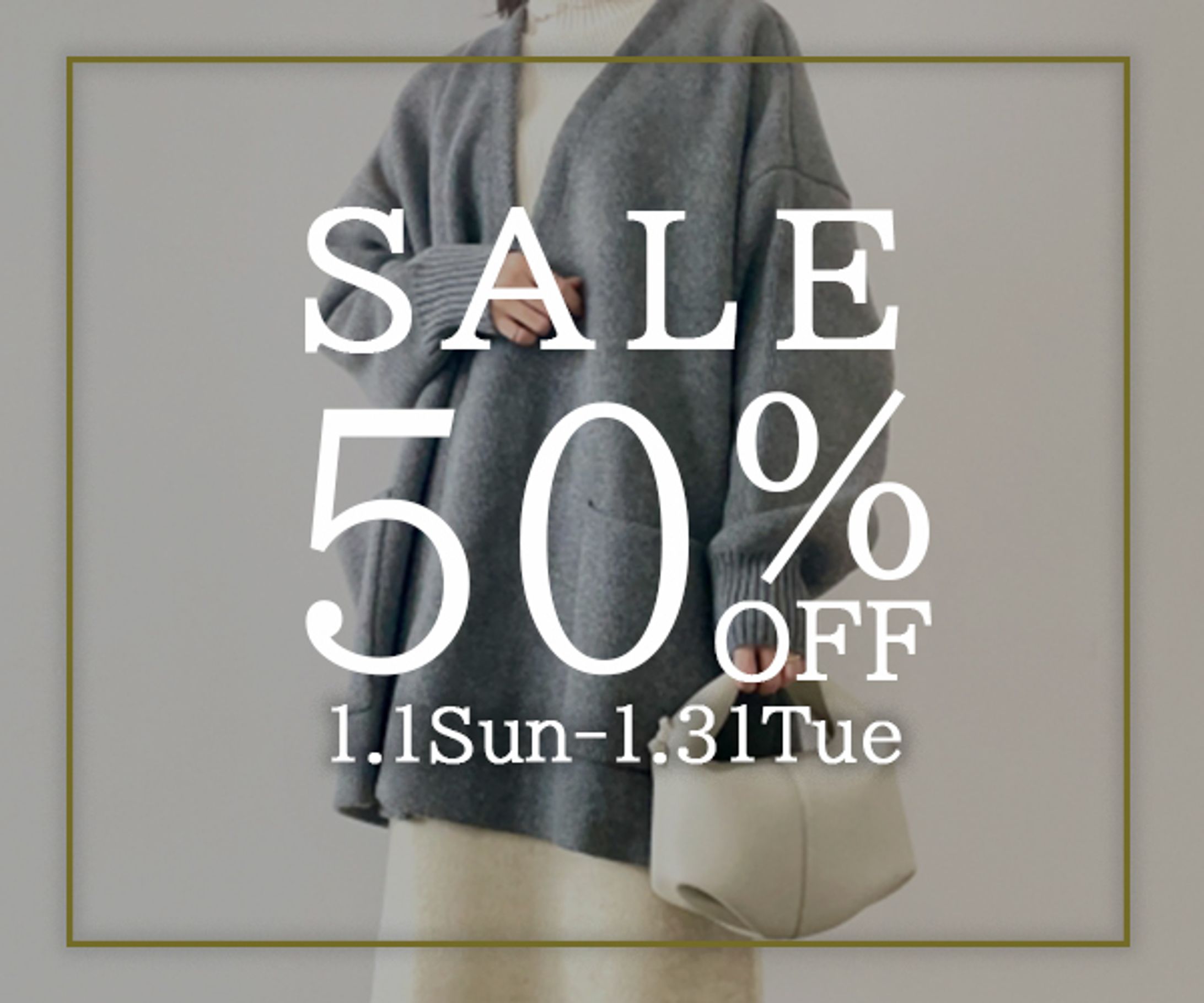 【自主制作】SALE-1