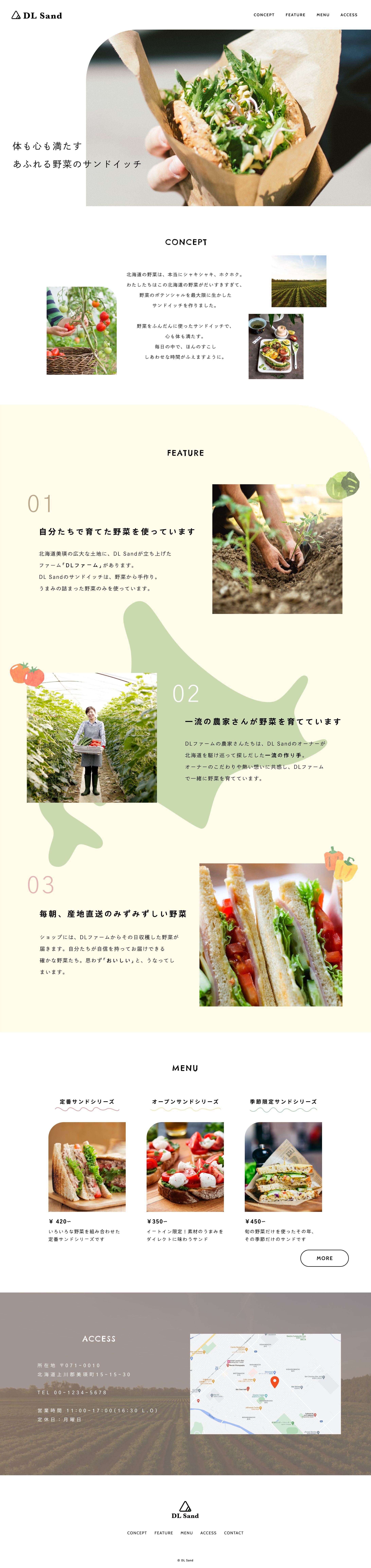 【LP】DL Sand-1