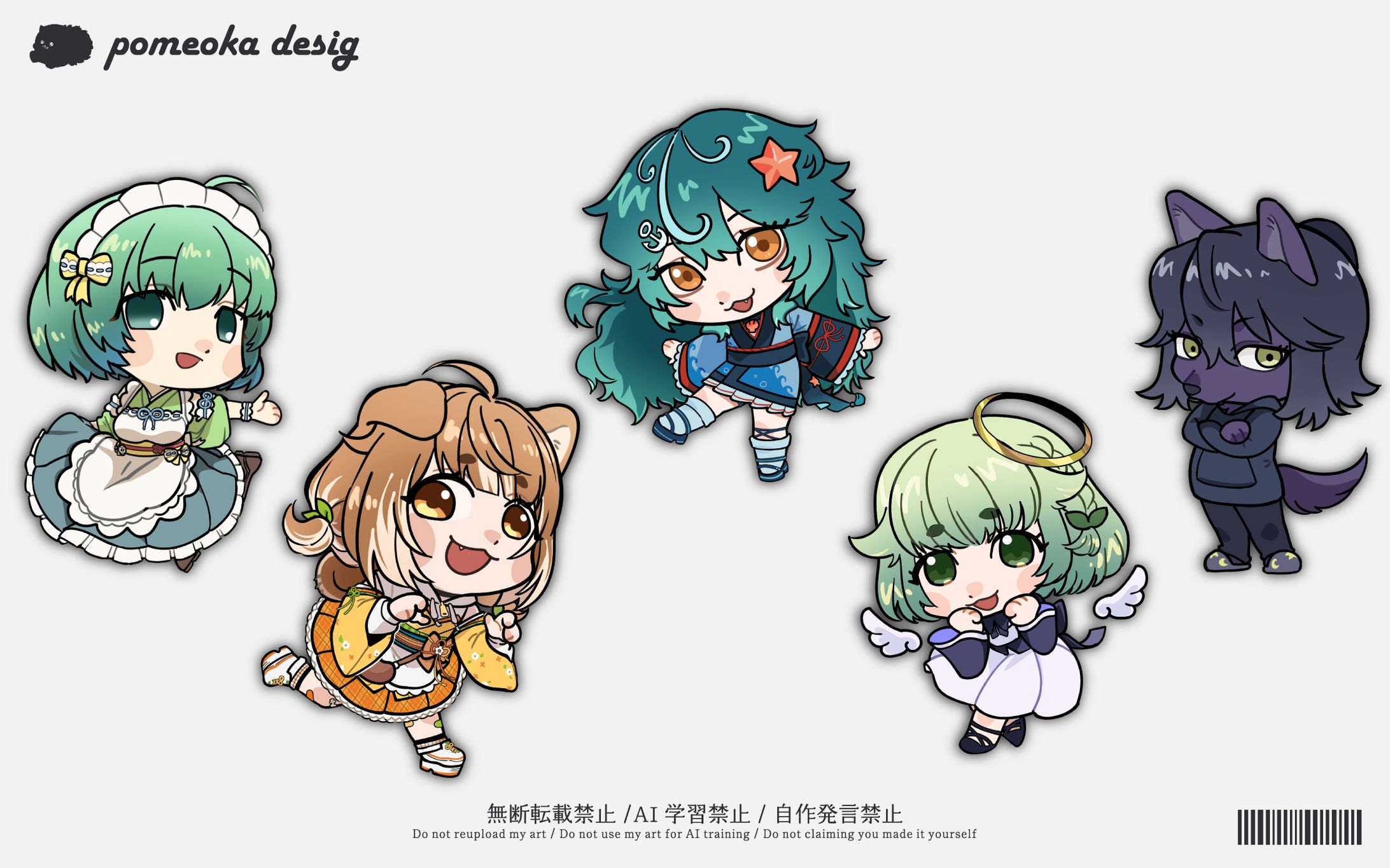 SDイラスト企画-1