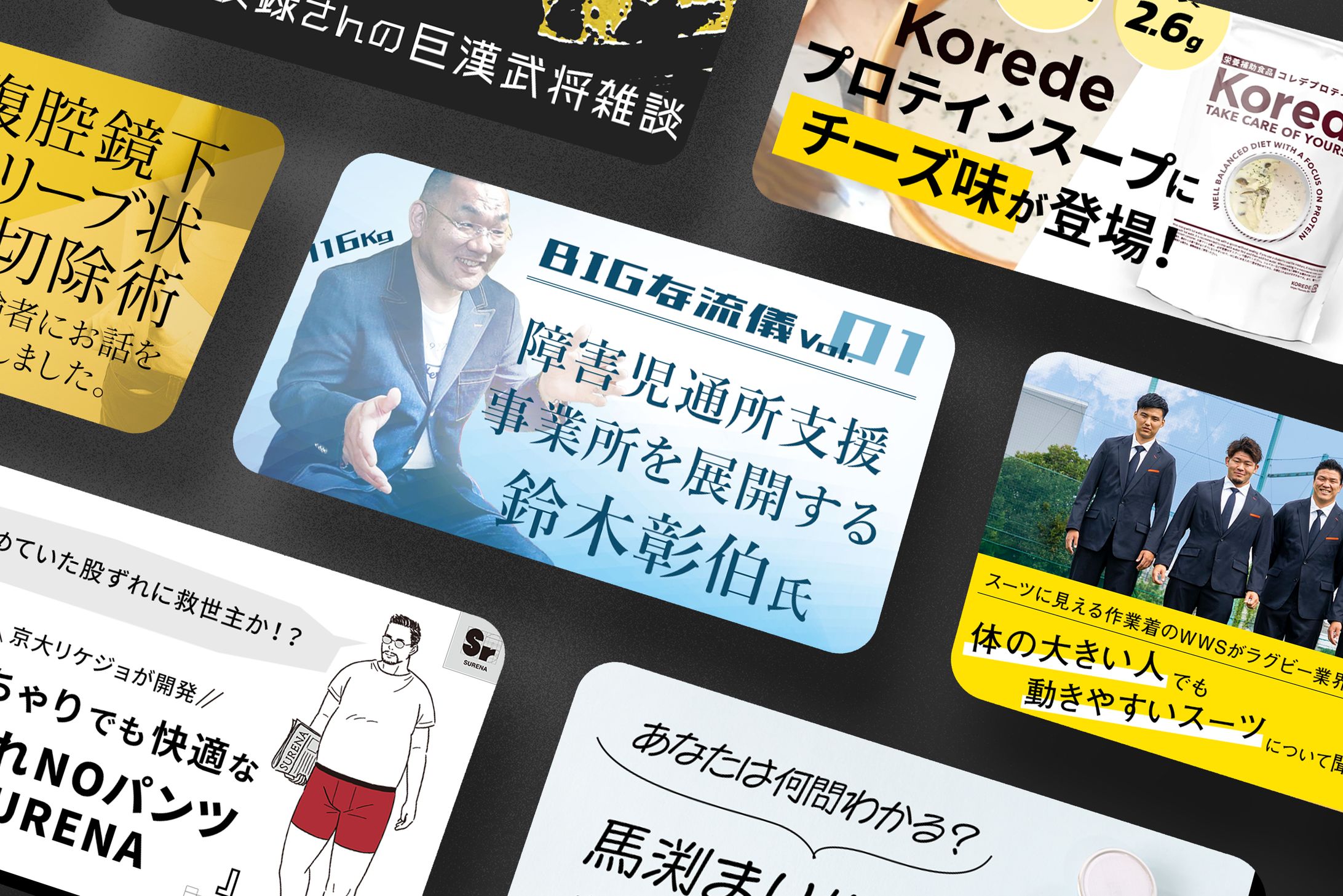 ブログサムネイル-1