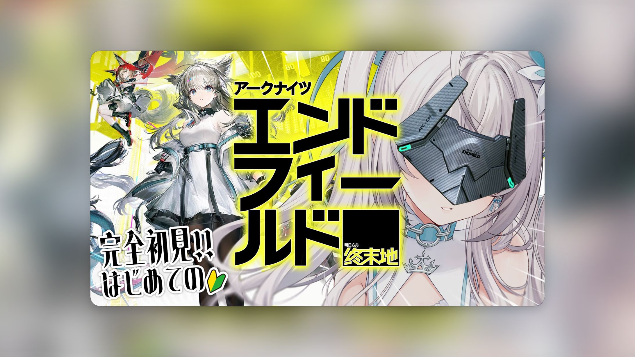 ゲーム配信サムネイル-1
