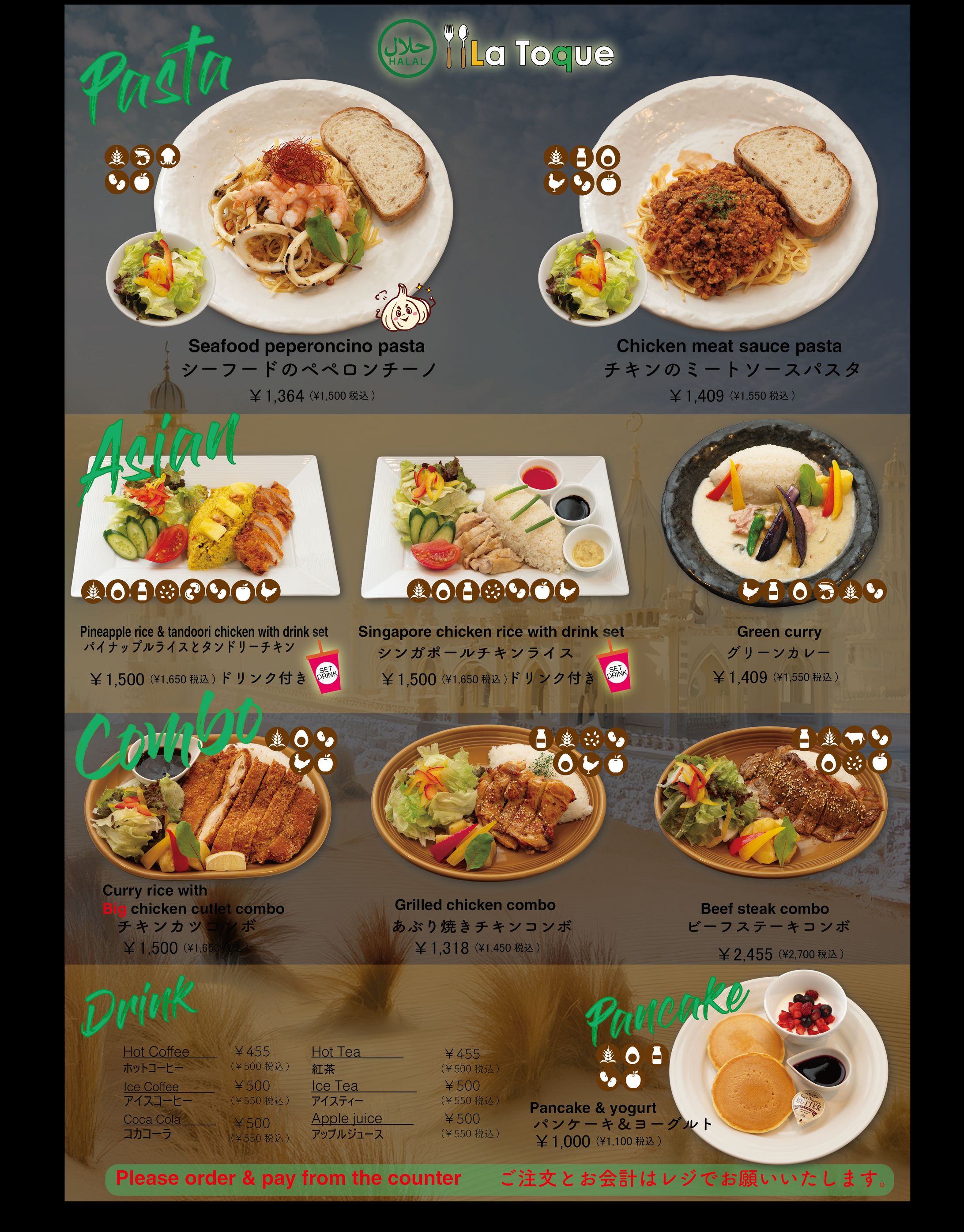 10 10ラトック02-1