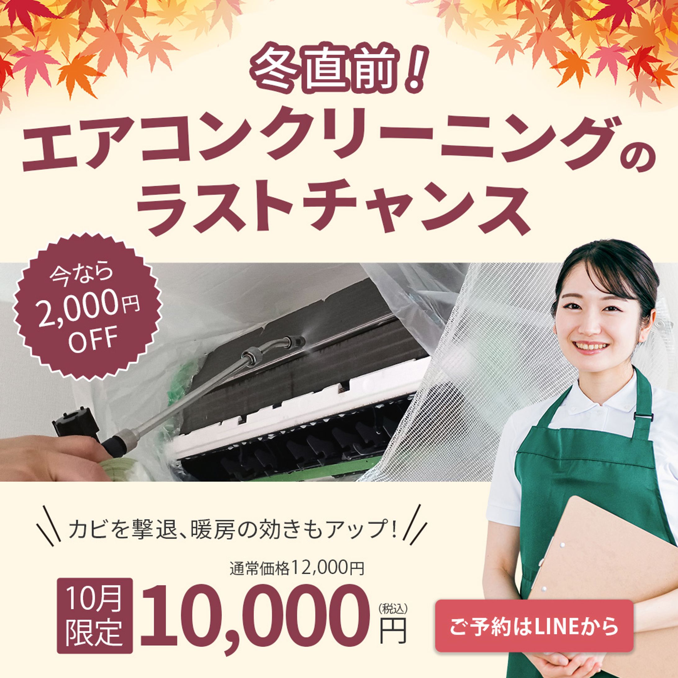 ココナラ実績_Instagram投稿画像（広告用）-1