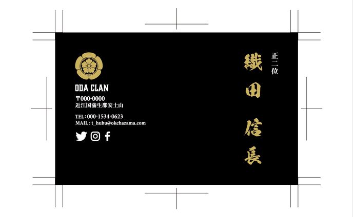 名刺01