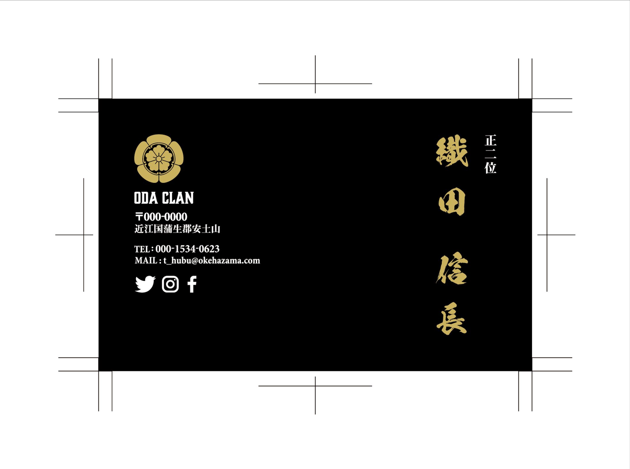 名刺01-1