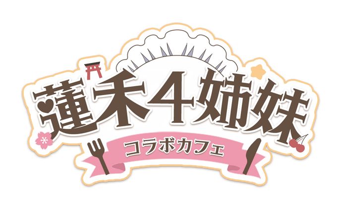 カフェコラボ ロゴ