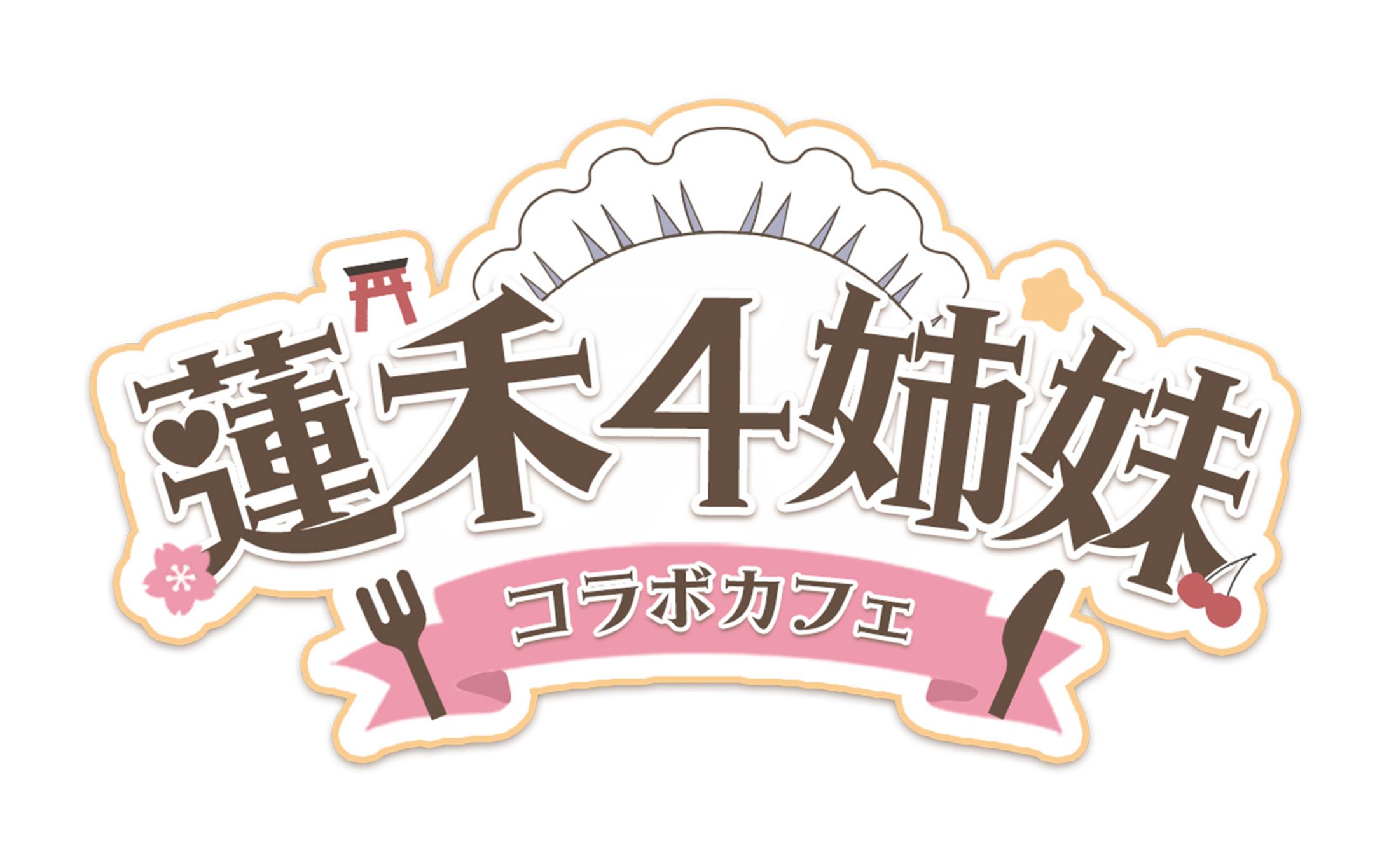 カフェコラボ ロゴ-1