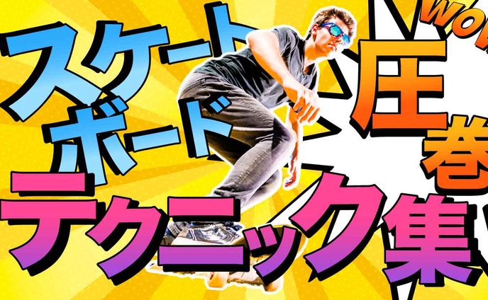 YouTubeサムネイル
