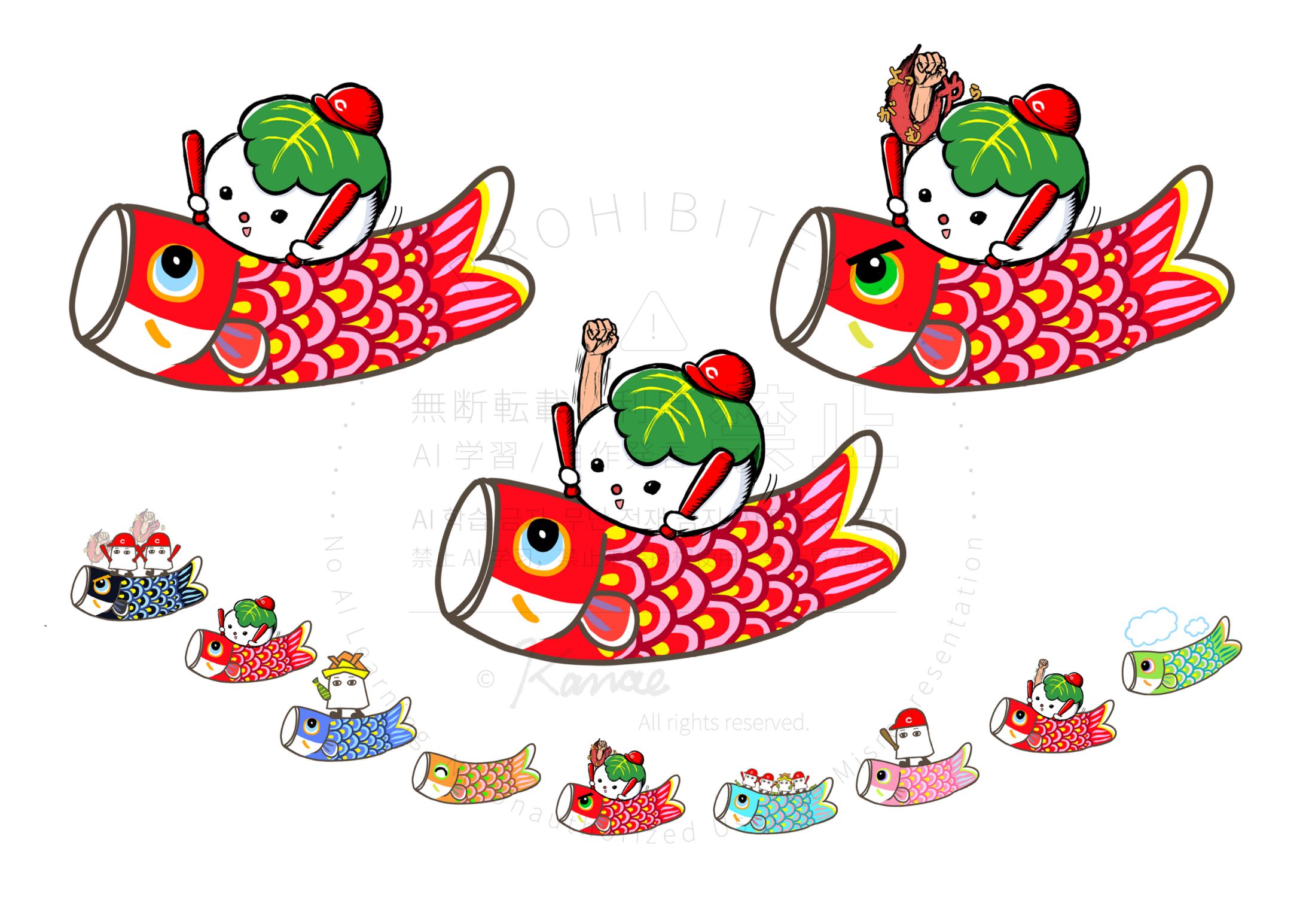 こどもの日-1