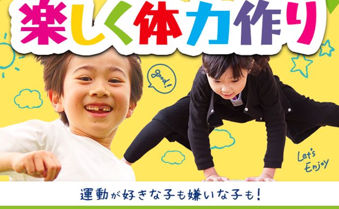 広告、こども
