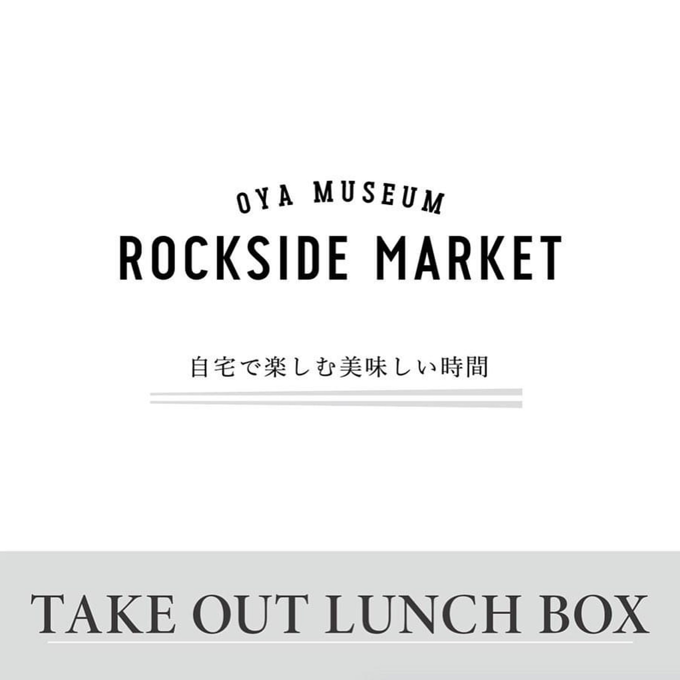 TAKE OUT MENU（Instagram用ビジュアル）-1