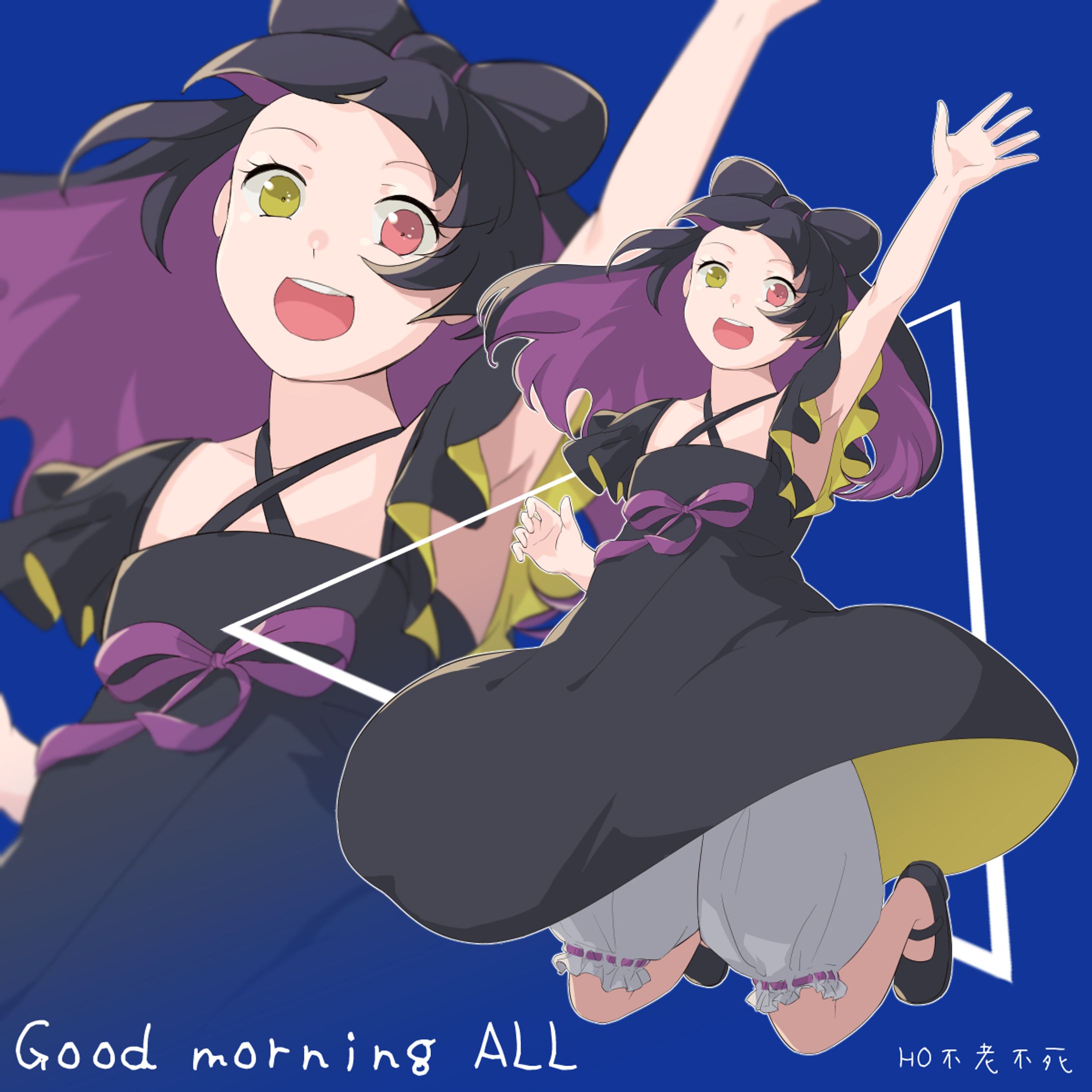 Good morning ALL-1
