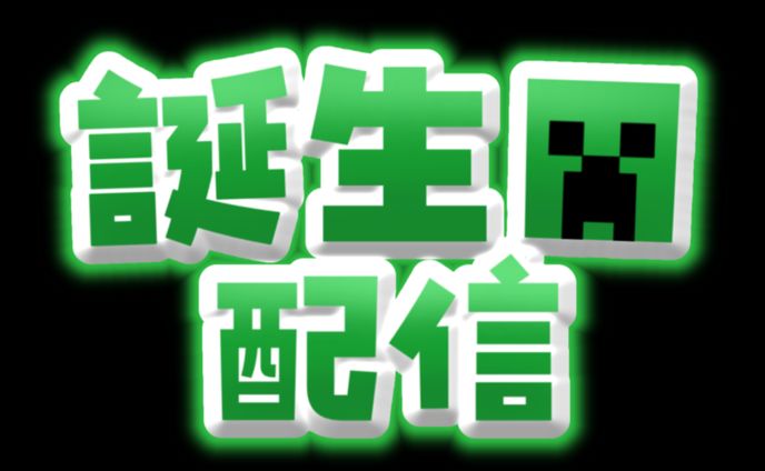 サムネ用ロゴ ( 日々らいち 様 )