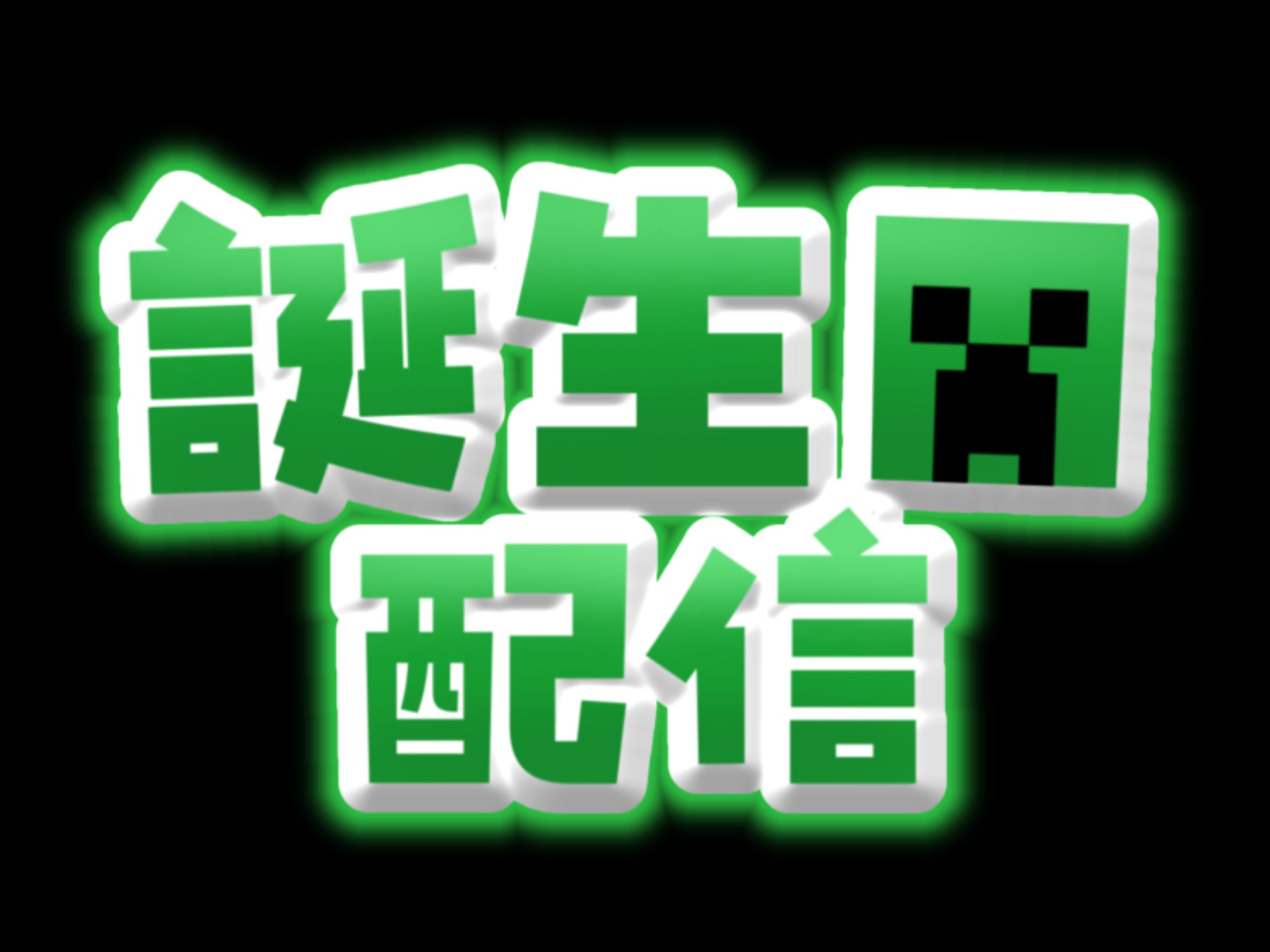 サムネ用ロゴ ( 日々らいち 様 )-1