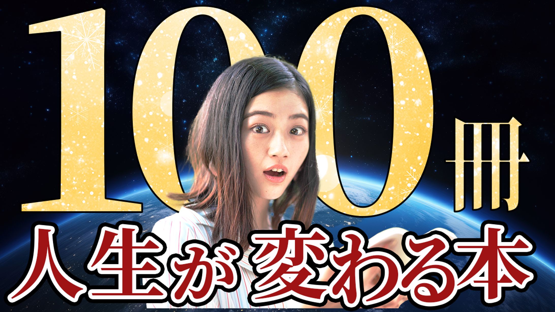 サムネイル（ビジネス）-1