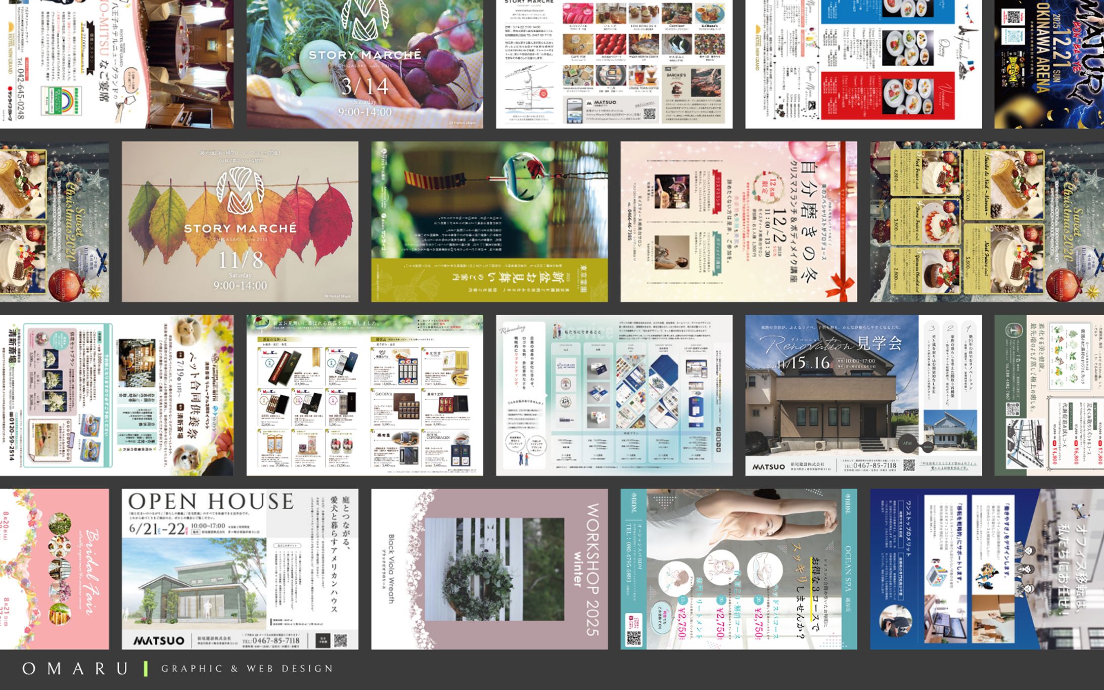 チラシ・フライヤー・ポスター-1