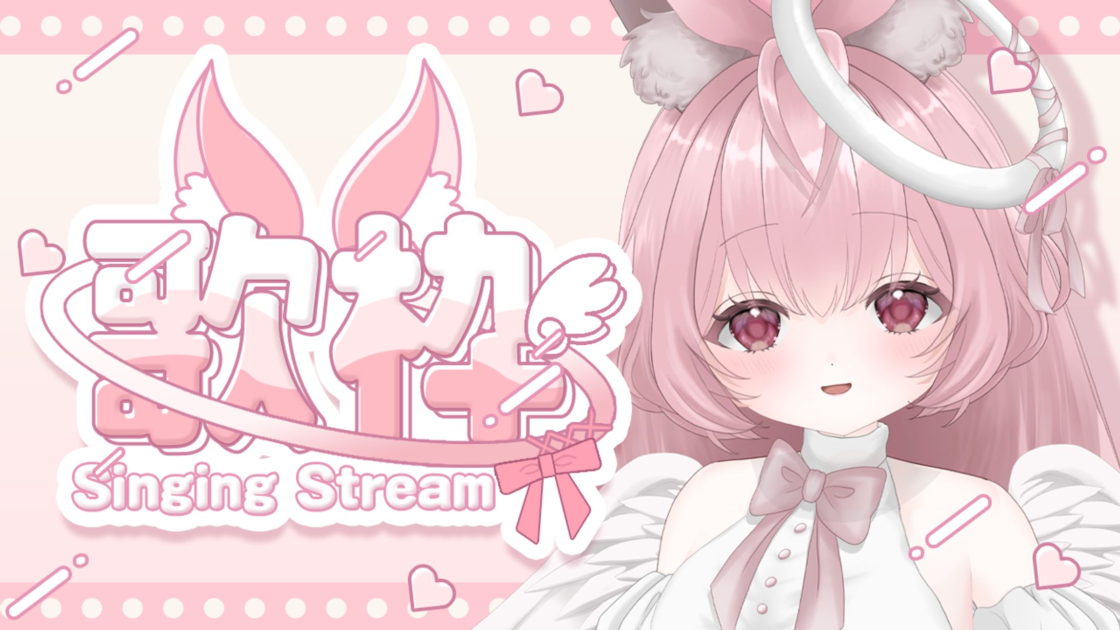 歌枠サムネイル-1