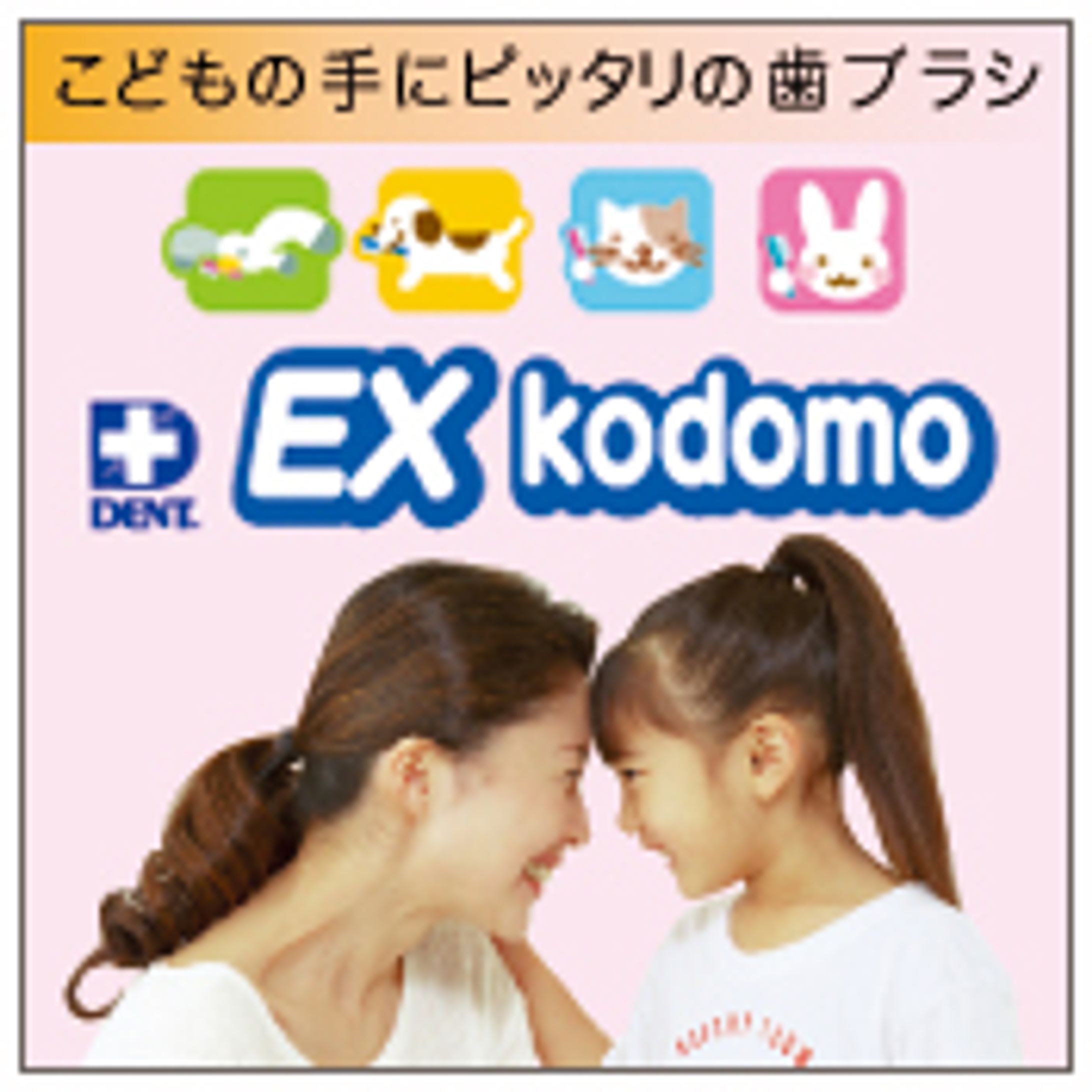 バナーデザイン-1