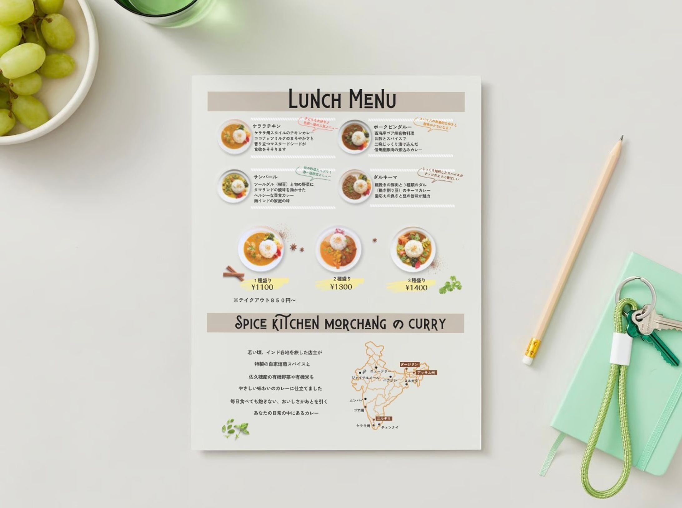 Menu-1