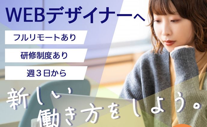 クリエイター募集　バナー