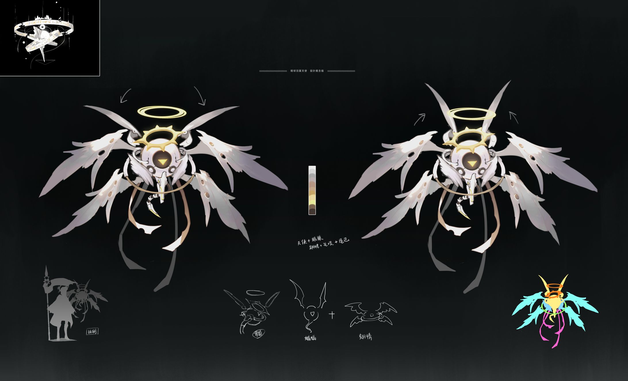 Endless Alice_Enemy Conscept(Cherub)-1