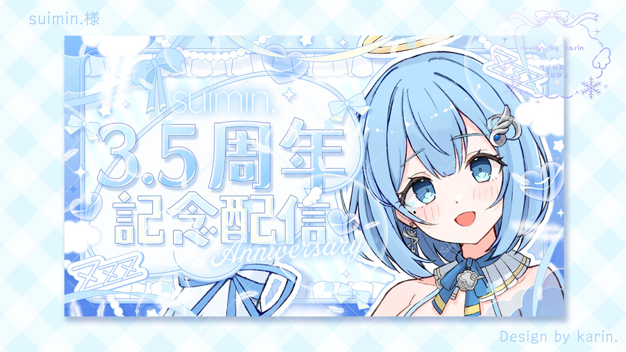 suimin.様 - thumbnail-1
