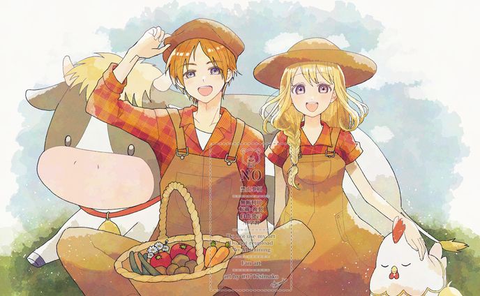 【FA】牧場物語・３つの里の大切な友達