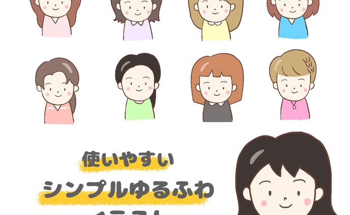 【イラスト】ゆるかわアイコン