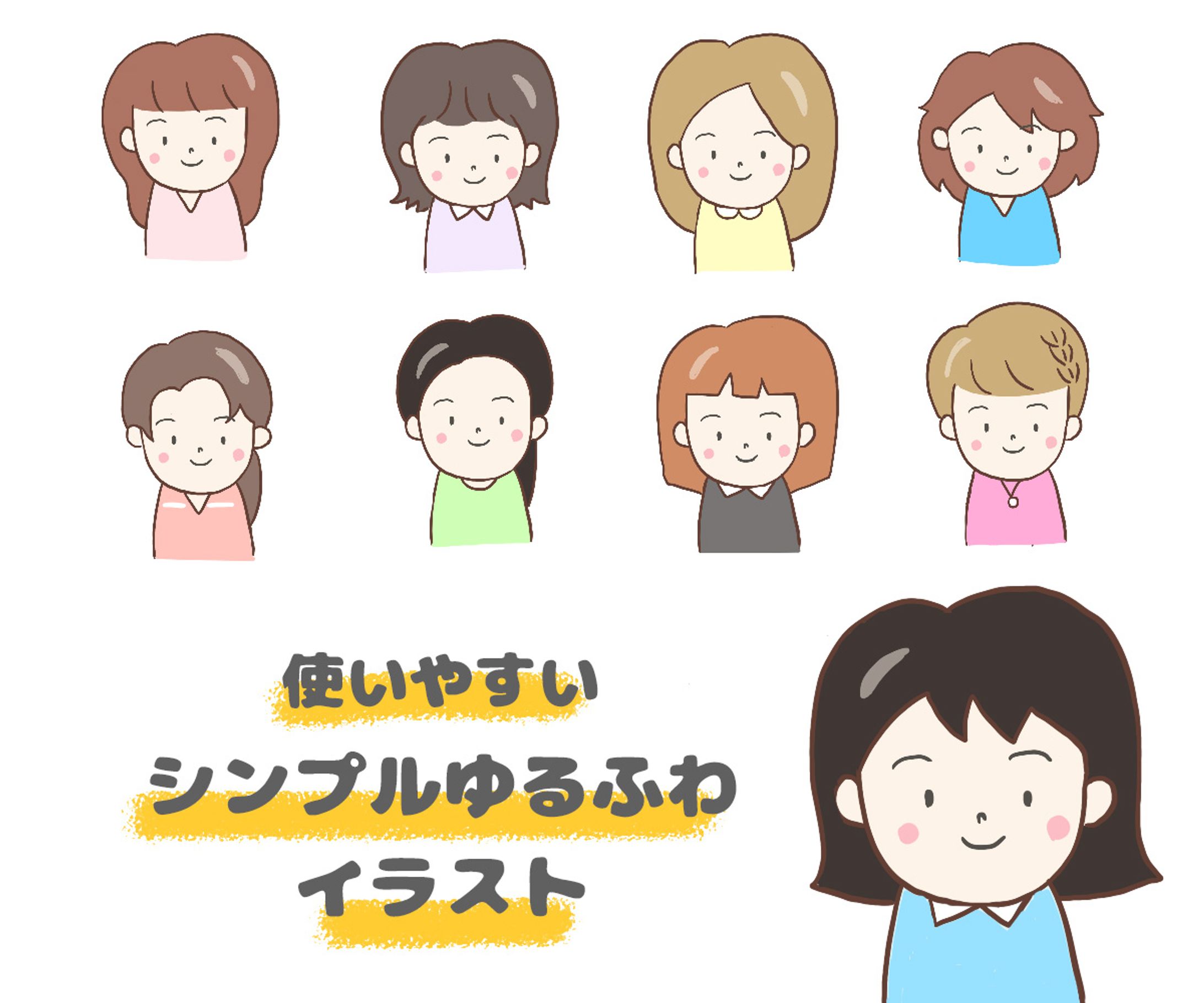 【イラスト】ゆるかわアイコン-1