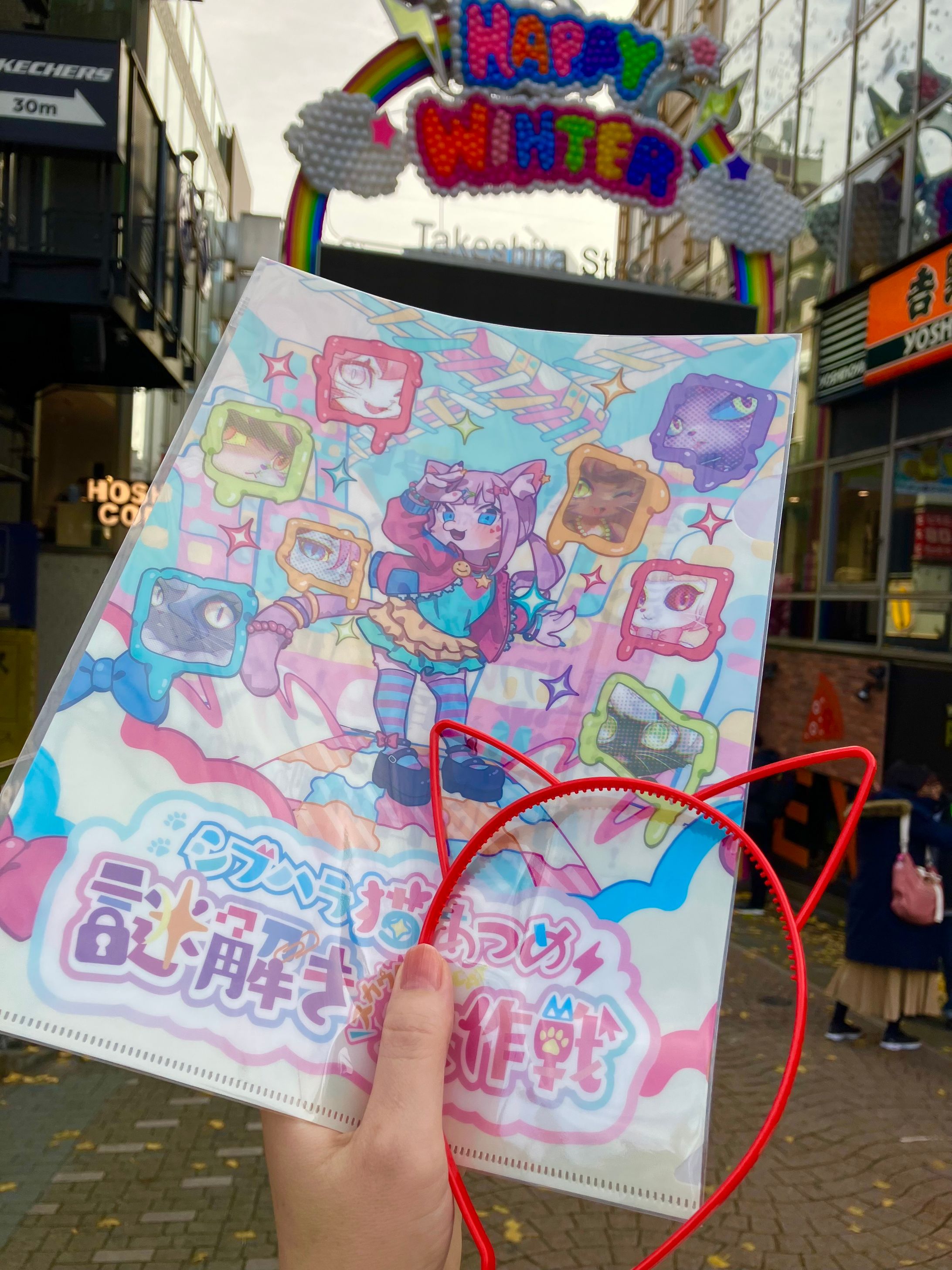 配布したクリアファイルと謎解きに使うグッズ