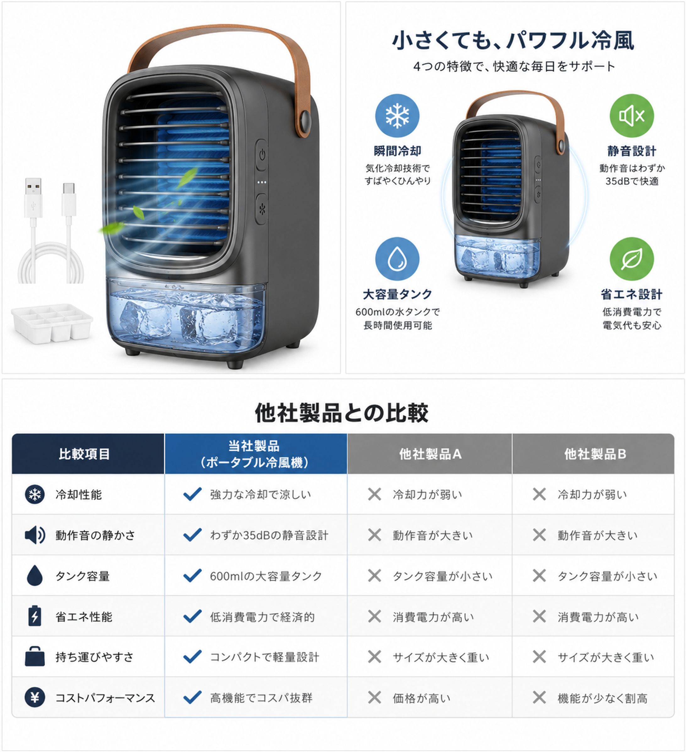 商品画像　amazon用-1