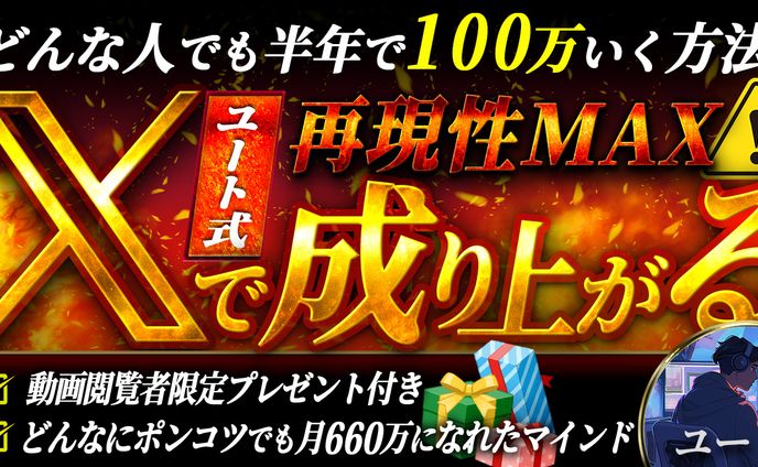 ai、トレース