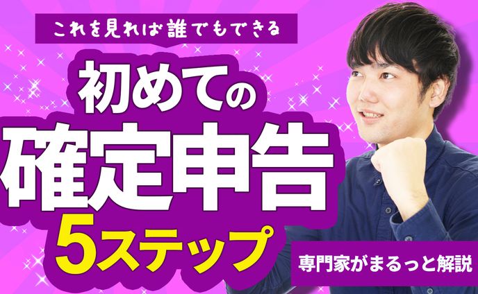 【サンプル】マネー・教育系サムネイル