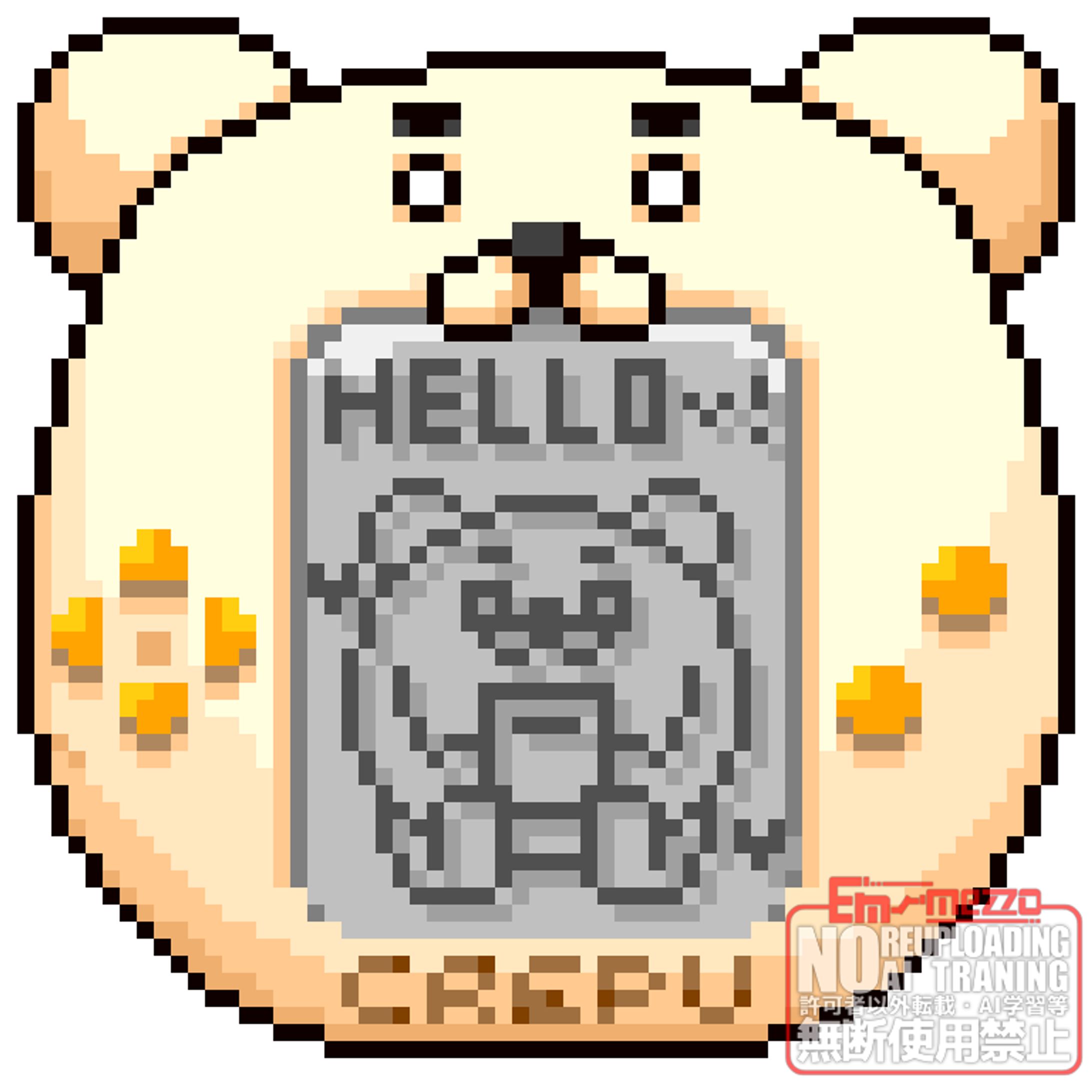 （落）「クマチャァン」ファンアート-1