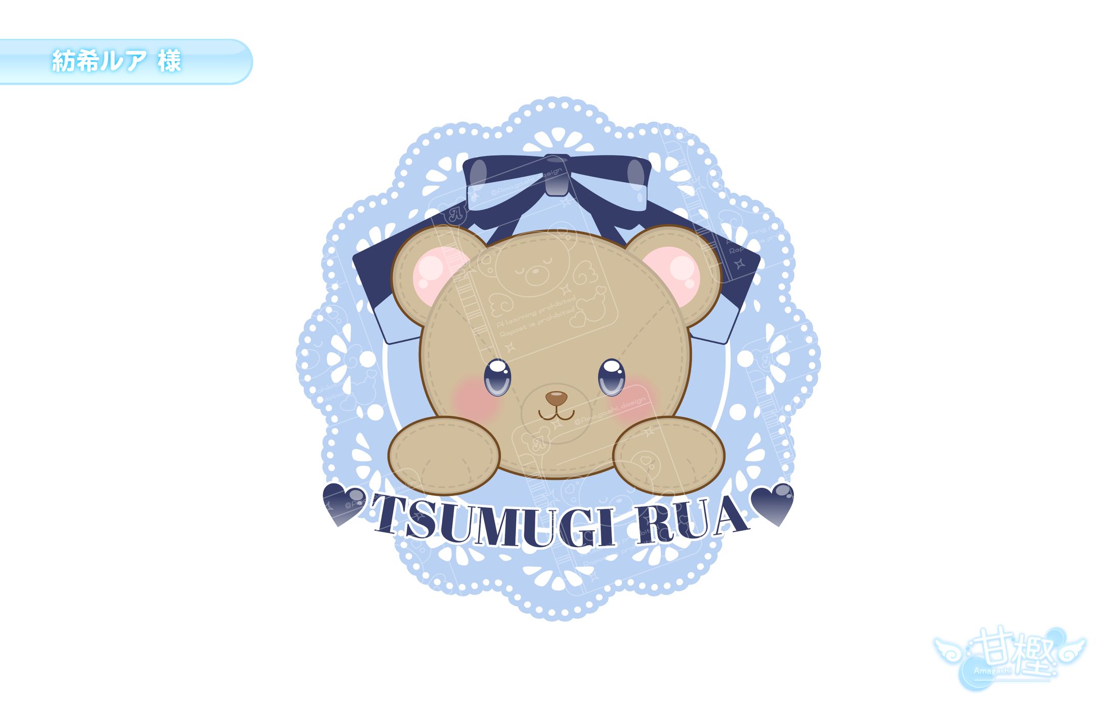 【📛シンボルロゴ🎀】-1