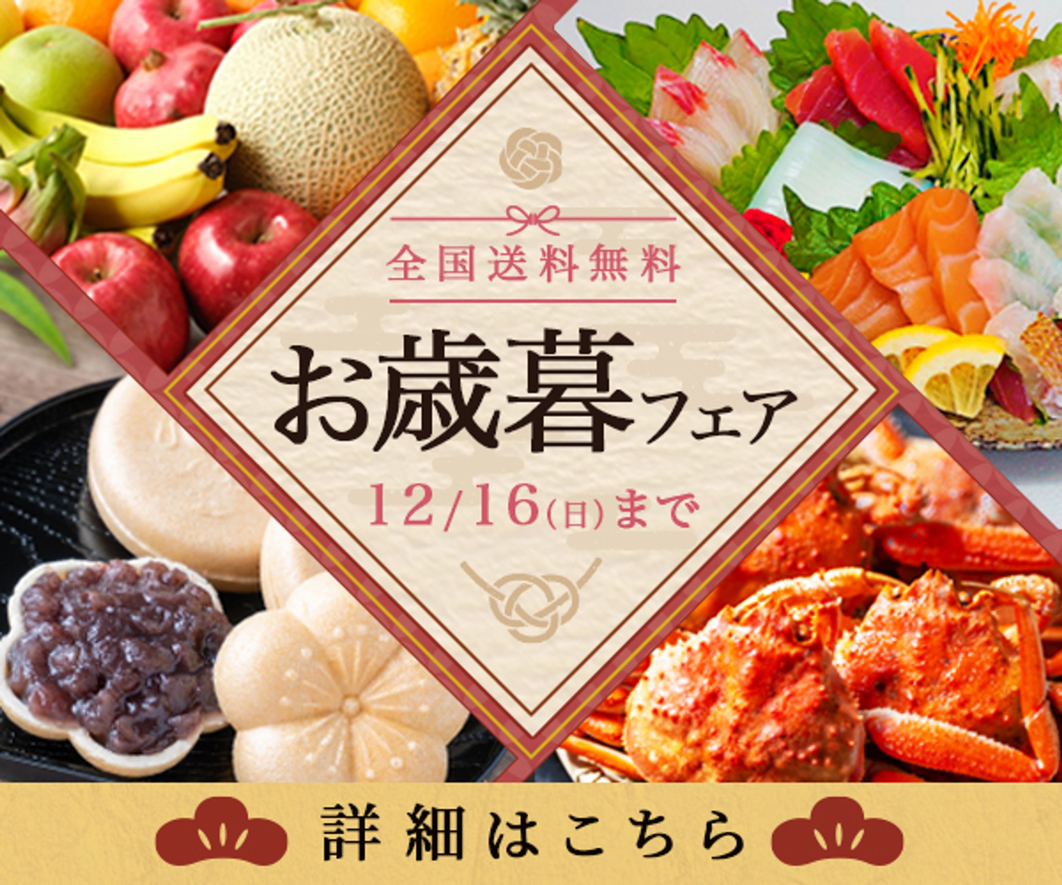 バナー2-1