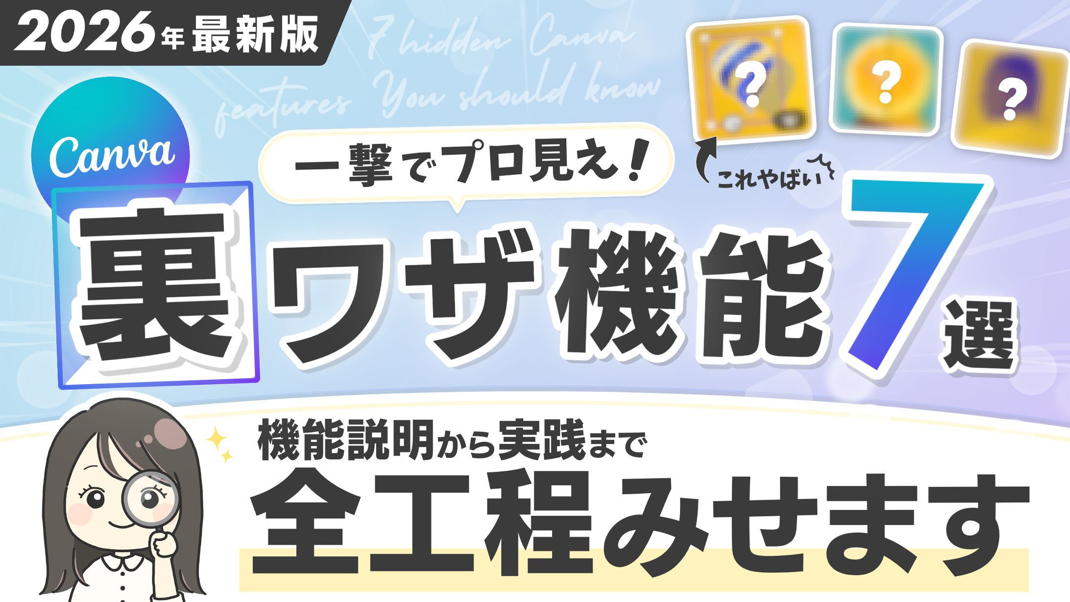 youtubeサムネ-1